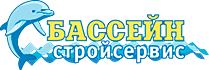 Бассейнстройсервис Бассейнстройсервис
